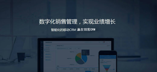 微信小程序,腾讯企业邮箱,移动营销CRM,赢在销客,赢在销客CRM,CRM,微信,惠岚科技,惠岚,软件,IT,管理软件,客户管理,客户关系管理,客户关系管理软件,移动客户关系管理